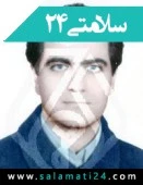 الدكتور سید حسین حسینی صدیقی