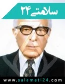دکتر حسین شهیدی