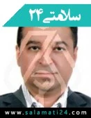 دکتر محمد اسحاقی