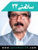 دکتر محمدرضا غفوری عباس ابادی