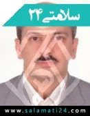 الدكتور امیرحسین امامی