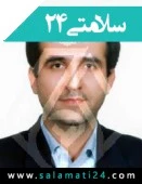 دکتر محمدرضا مهاجرانی تهرانی