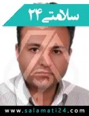 دکتر سعید نگهبانی