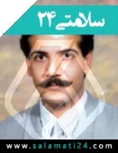 دکتر محمد ایتی