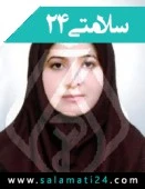 دکتر زهرا خیاط زاده
