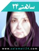 دکتر مریم بدیعی