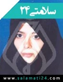 دکتر الهه رجایی
