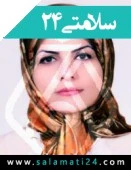 دکتر شهلا نوری اردبیلی