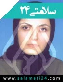 دکتر فریبا امیری