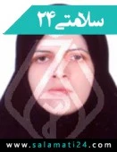 دکتر مرضیه زمانیان