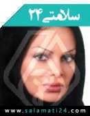 دکتر شیرین شمس