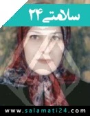 دکتر نسرین اردانی