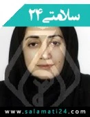 دکتر هلن صادقی