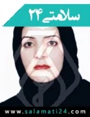 دکتر مرضیه عباسی
