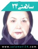 دکتر گیتی افروز ثقفی