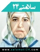 دکتر افسانه اختیاری
