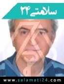 دکتر ارمن مسیحی کچاریان