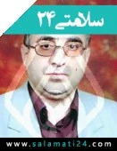 الدكتور محمد مهدی تقدیری