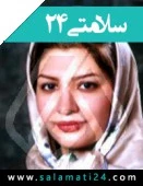 دکتر روزینا بشارتی زاده