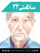 دکتر امان اله صفوی نایینی