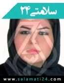 دکتر فرشته اسفندیاری