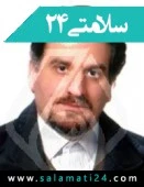 الدكتور مهدی وحید دستجردی