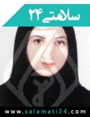 دکتر نوشین حسینی