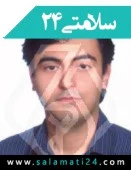 الدكتور امیر رضا عابدی