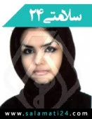 دکتر اتنا بلدی فروشانی