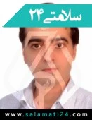 دکتر حمید صالح پور