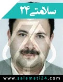 دکتر علی گلشیری اصفهانی