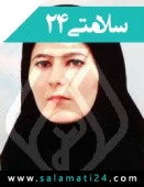 دکتر مریم انبار لویی