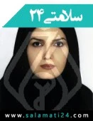 الهه نصر اصفهانی