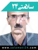 دکتر حسین تاجیک