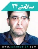 دکتر مهدی مهدوی حشمت اباد