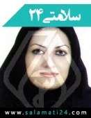 دکتر ژاله صالحی پور
