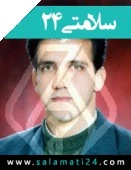 دکتر علیرضا محمدحسینی سروک