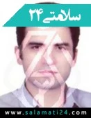 الدكتور محمدرضا نمازی