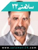 الدكتور عباس یزدان پناه