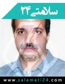 الدكتور بابک حشمتی پور