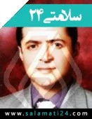 الدكتور محمدحسین جباری