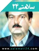 الدكتور سید محمدرضا بهاء الدینی