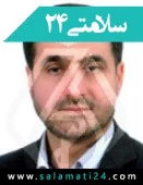 الدكتور حسین علیمردانی