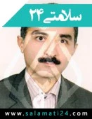 الدكتور سید یوسف حسینی اقدم بناب
