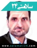 الدكتور سیدمحمد حسین پاک نژاد