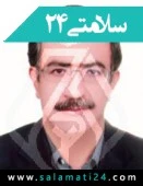 الدكتور محمد حسین ترابی نژاد کرمانی