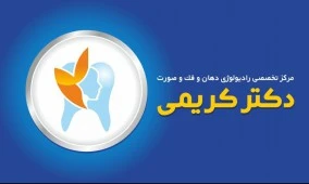 دکتر اتنا کریمی