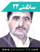 الدكتور محمدحسین منزه