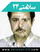 الدكتور کامران ابراهیمی