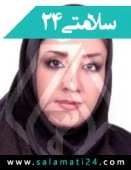 دکتر مریم بهاری زاده